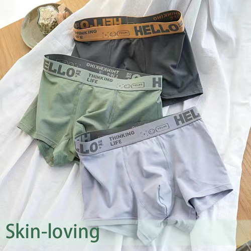 Factory-direct wholesale men's underwear: bare-feel, comfortable, mesh crotch, simple, breathable, skin-friendly, vibrant solid color, mid-rise.