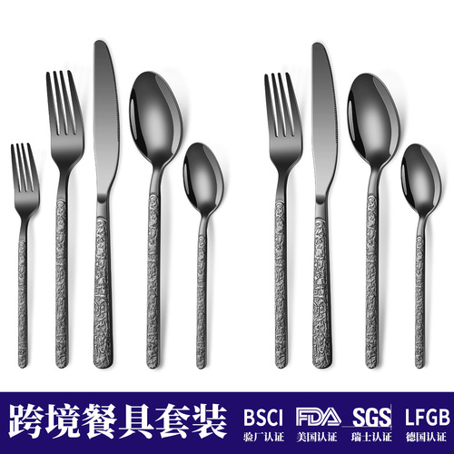 Cross-border stainless steel western tableware stone pattern creative retro relief hotel steak knife fork dessert spoon tableware set