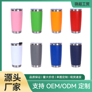 �羳20oz���Ա��r�Ї���304���P�܇�d���ر���yֱ�ơ����܇��