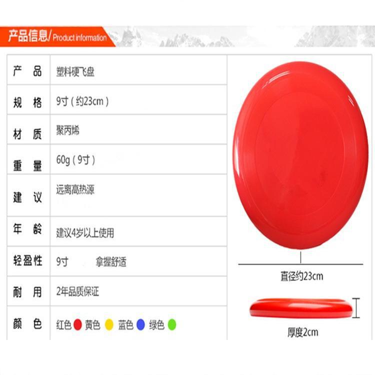Frisbee blanco platillo de plástico para niños imprimible playa 23 cm Frisbee fabricantes al por mayor
