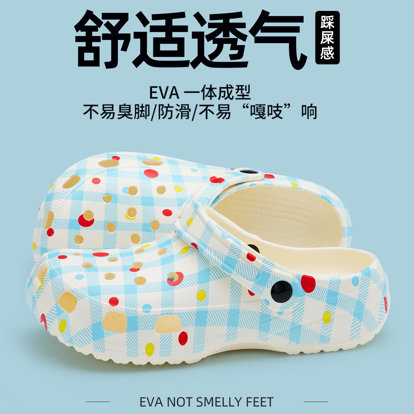 库存满版印图案洞洞鞋女款夏季外穿2025新款厚底防滑洞洞鞋凉