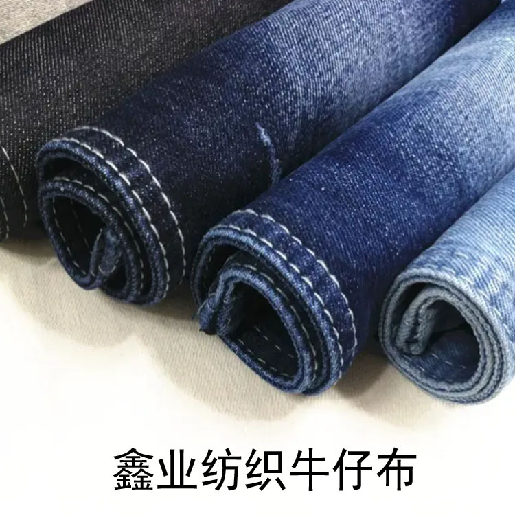 厂家直销 高品质丝光棉弹力斜纹牛仔布 女装高端修身牛仔布面料