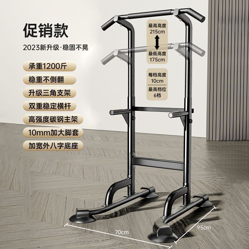 新款单杠家用室内健身运动神器多功能户外儿童训练器材单双杠|undefined