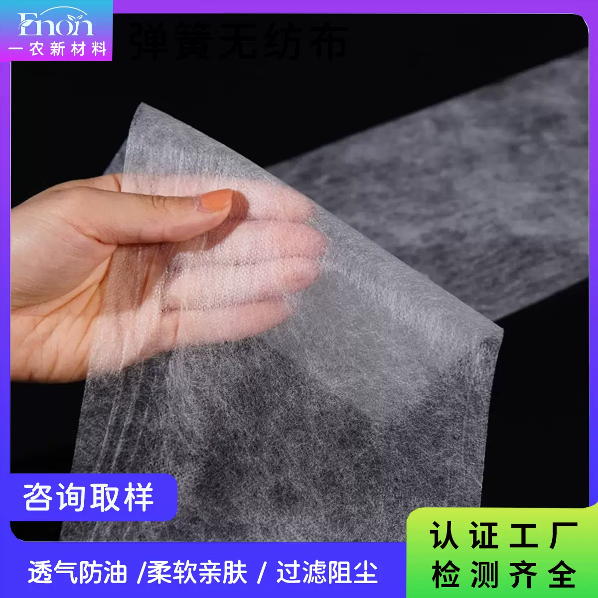 工厂批发全新料20/50/80克防水防油防尘基础黑色白色pp纺粘无纺布