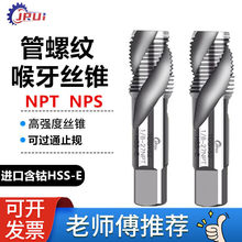 �M��JRUI���������z��NPS NPT1/8-27 1/4 3/8 1/4-19���ݼy�z�F