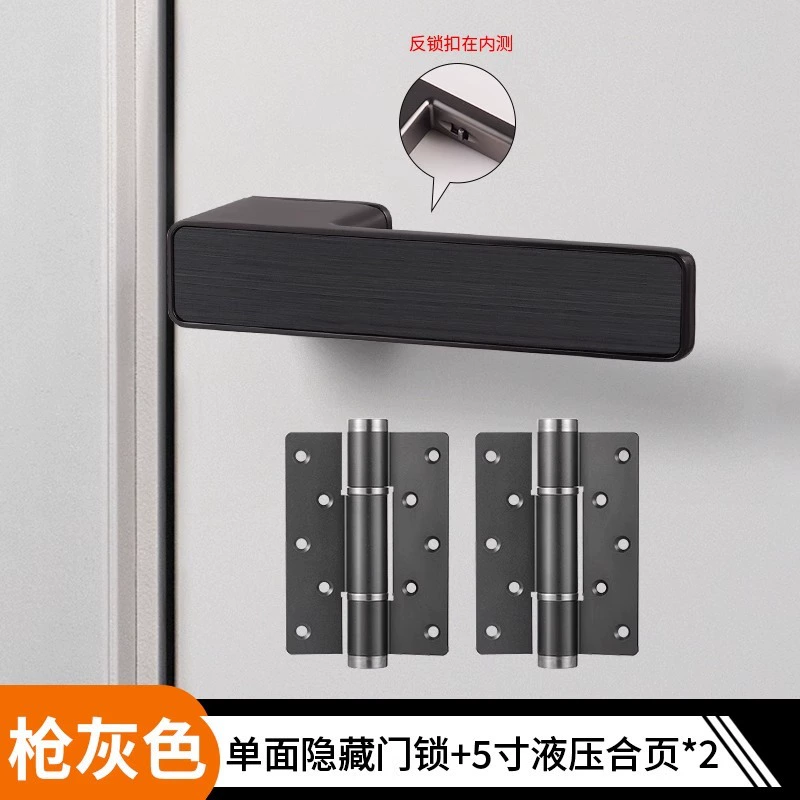 Гидравлический корпус-буфер invisiblе? Wait: Should translate properly: "Invisible door hydraulic buffer hinge automatic door closing rebound door spring movable leaf hinge swing door wooden door"