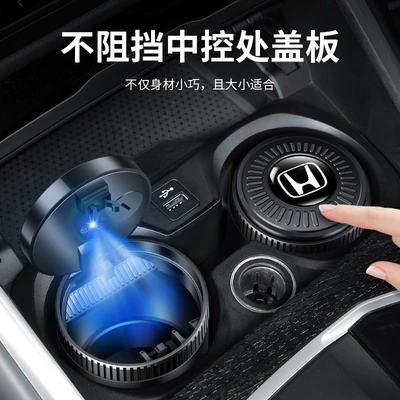One-Click Closing Cover, Car Interior — Car ashtray