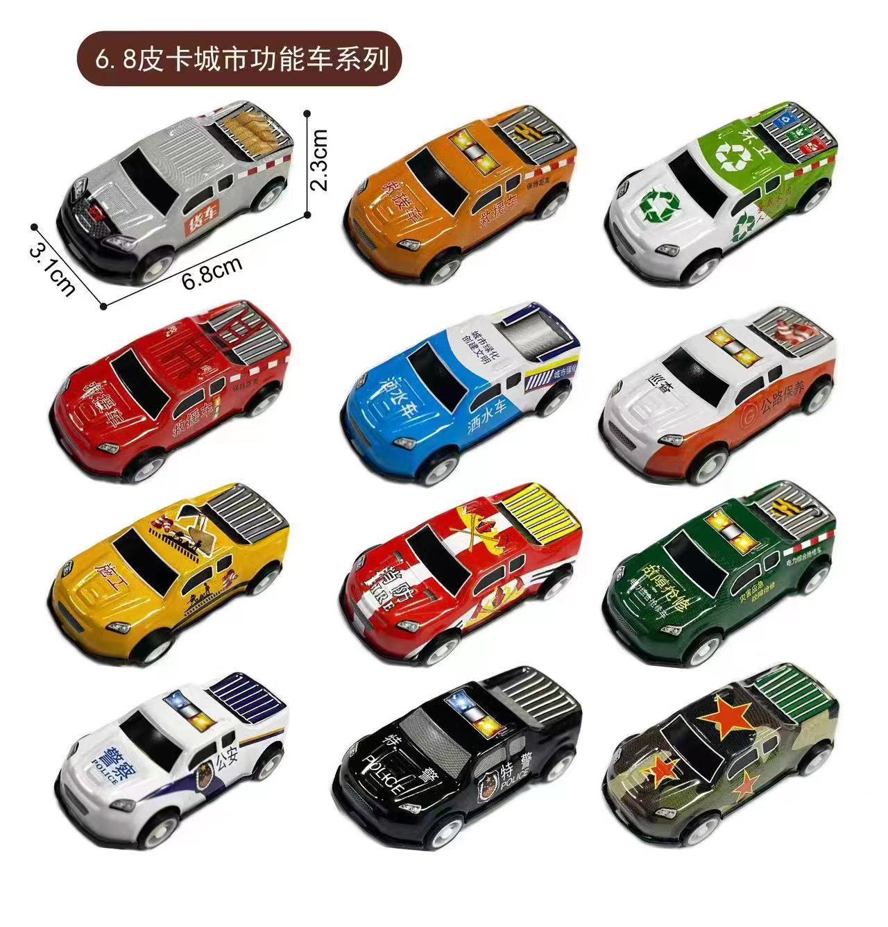 6.8 무작위 패턴의 풀백 주석 자동차(픽업 카드)