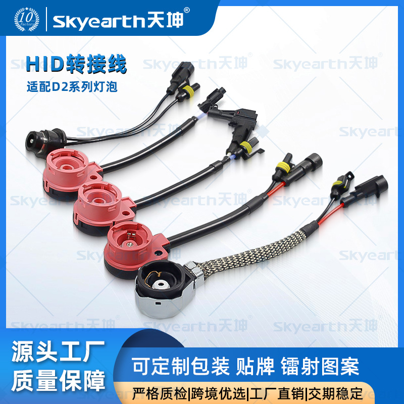 Cable adaptador de bombilla HID D2 D2S D2R cable adaptador lámpara de xenón portalámparas al por mayor Kit de arnés de cables HID