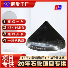 弯头;法兰;其他管件