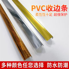 18*24���y�D���y��߅�l�����l�b�����PVCֱ�Ǳ��o���_��