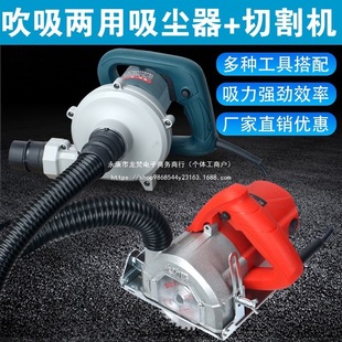 Woodworking Dust-Free Stone Portable Electric Saw Cutting Machine Tile Vacuum Cleaner High-Power Single-Piece Marble Machine Slotting Machine