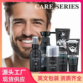 贴片面膜;洁面产品;面霜