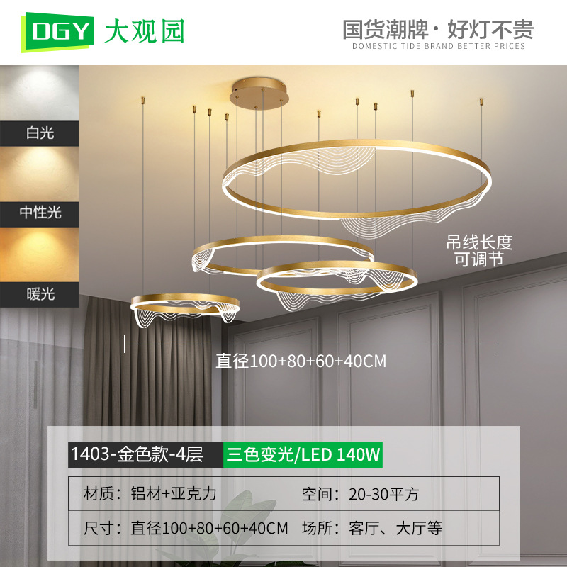 Lámpara de salón Grand View Garden, lámpara de salón elegante y de lujo, lámpara circular, lámpara circular nórdica para salón, lámpara de salón principal 055L.