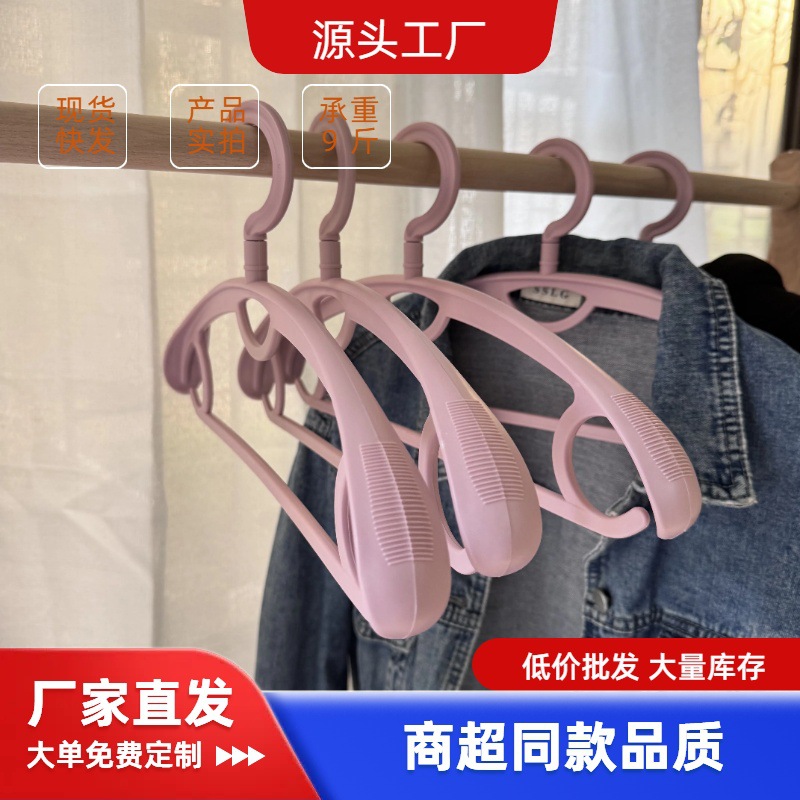 象太郎衣架无痕晾衣服撑子防肩角衣撑塑料冬季外套晾挂大衣收纳
