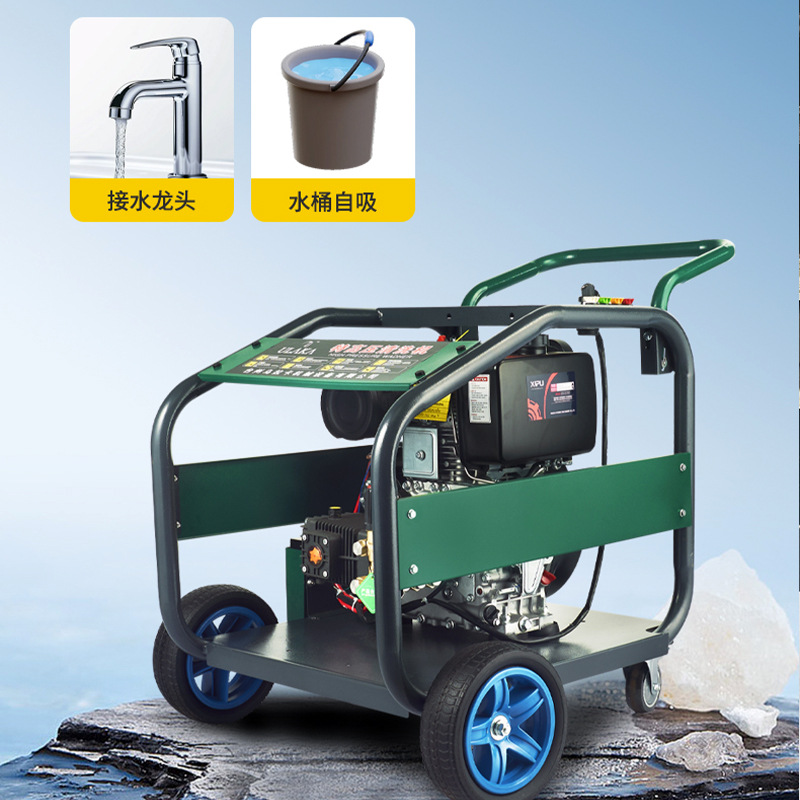 RY锐焱汽油柴油高压清洗机小区物业管道疏通机高功率除锈商用手推