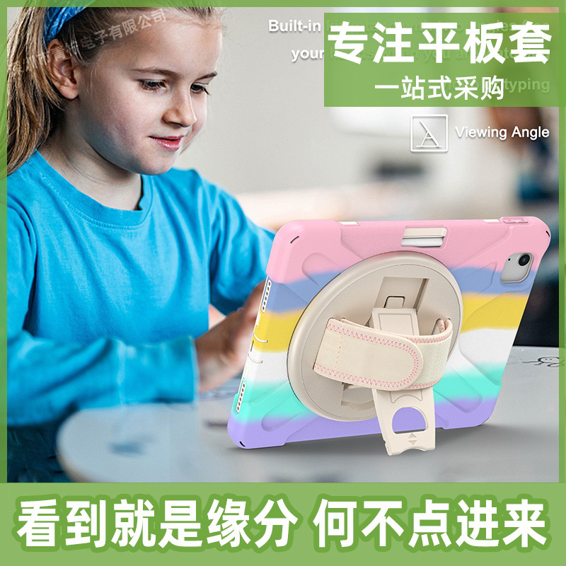 Suitable for iPad 10.9 Flat Panel Protective Case Colorful 2021 for ipad Pro11 Children's Drop-resistant Color-resistant Bracket Case