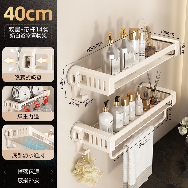 吸盤収納ラック浴室トイレ収納バスケットパンチフリートイレ手洗いシンク壁掛け壁収納ラック|undefined