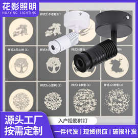 户外logo投影射灯创意图案玄关过道灯入户走廊氛围灯家用嵌入式灯
