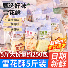 Խݮѩcǹϲˮţ܈СbeʳСl