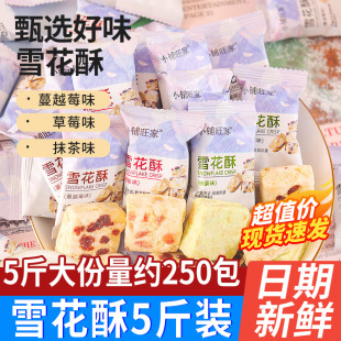 ��Խݮѩ������c�ǹ�ϲ��ˮ����ţ܈��С���b���e��ʳС�����l