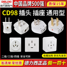 ľ^25A_AC30ģ{16A늾Դ