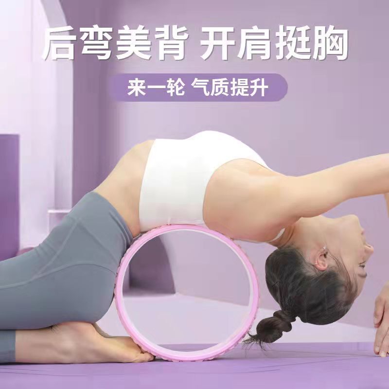 ヨガの輪は背中を開けて肩を開けた後に曲がった神器の初心者の女性のマッサージのやせた足のヨガの美の背中の環のプラティの輪の器材|undefined