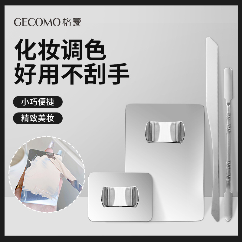 GECOMO Foundation Liquid Palette Makeup Palette Color Palette Lipstick Color Makeup Stainless Steel Ring Beauty Makeup Blending Foundation Shovel