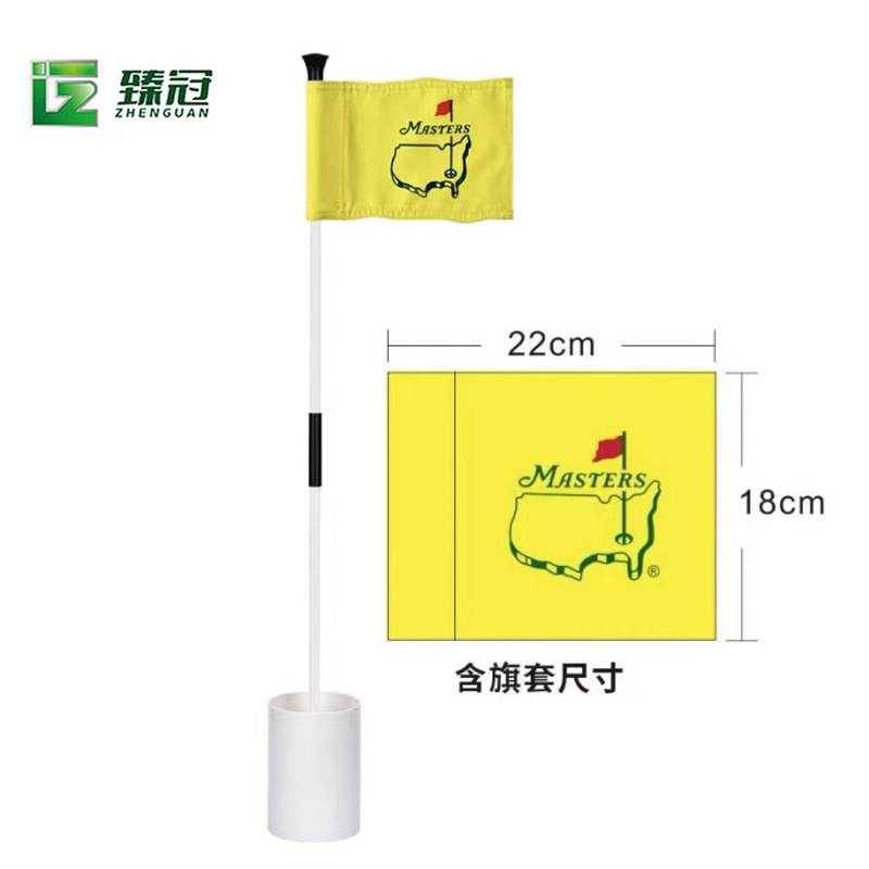 조합 플래그 + 노랑 2 색 인쇄 플래그 + 플라스틱 구멍 컵