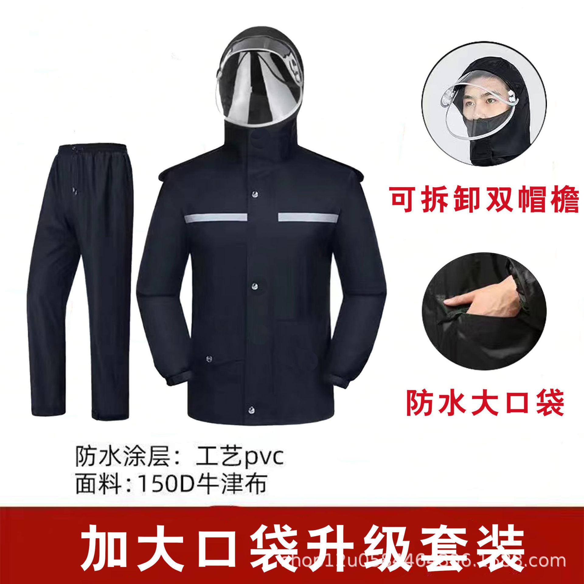 Impermeable pantalones de lluvia traje hombres y mujeres split adulto espesado impermeable coche eléctrico motocicleta montar al aire libre reflectante impermeable