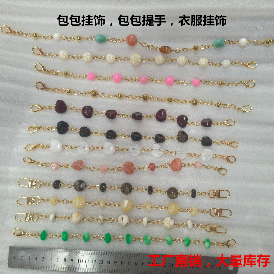 Cross-Border Multi-Color Beaded Bag Chain Handle Hardware Chain + Beads DIY Original Bag Pendant Direct from Manufacturer