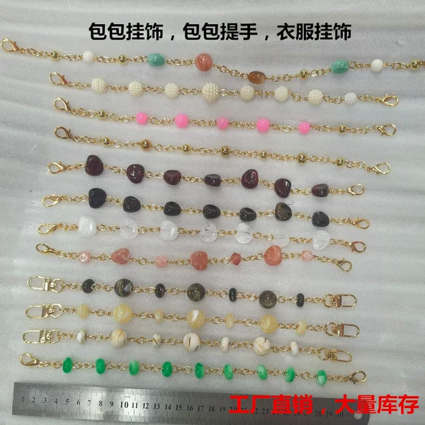 Cross-Border Multi-Color Beaded Bag Chain Handle Hardware Chain + Beads DIY Original Bag Pendant Direct from Manufacturer