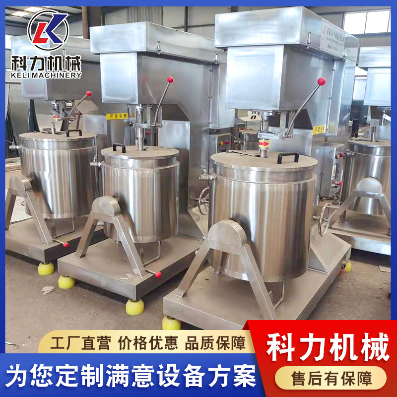 不锈钢变频打浆机 肉馅打浆机 牛羊肉馅猪肉馅打浆机 厂家直营