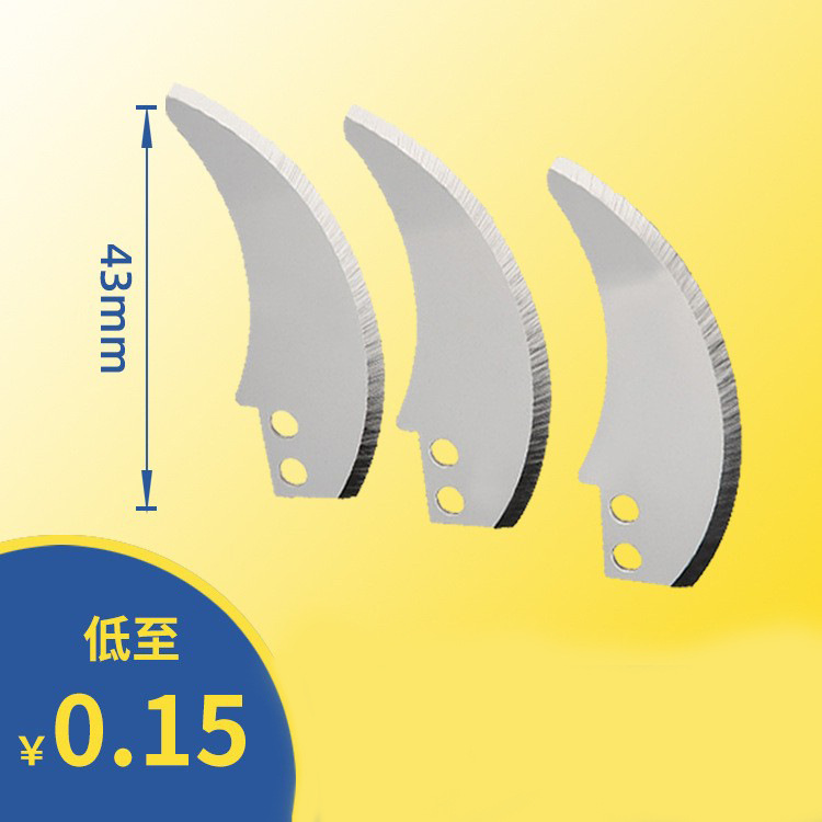 厂家批发不锈钢机用刀片手动拉蒜器配件蒜器迷你机用刀片