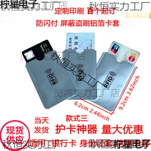 �F؛���lRFID���� ����������ŷ��IˢNFC�y�������C�X�����ο���