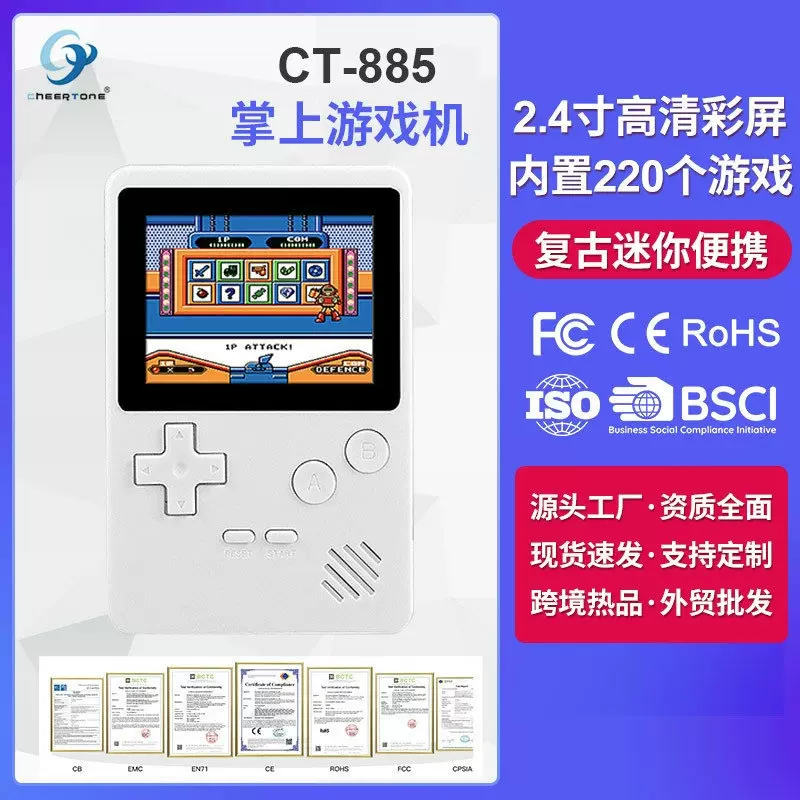 外贸CT-885迷你游戏机口袋游戏机手持电子游戏跨境厂家