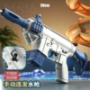 Technology Blue-Mini Reloading M416 Water Gun