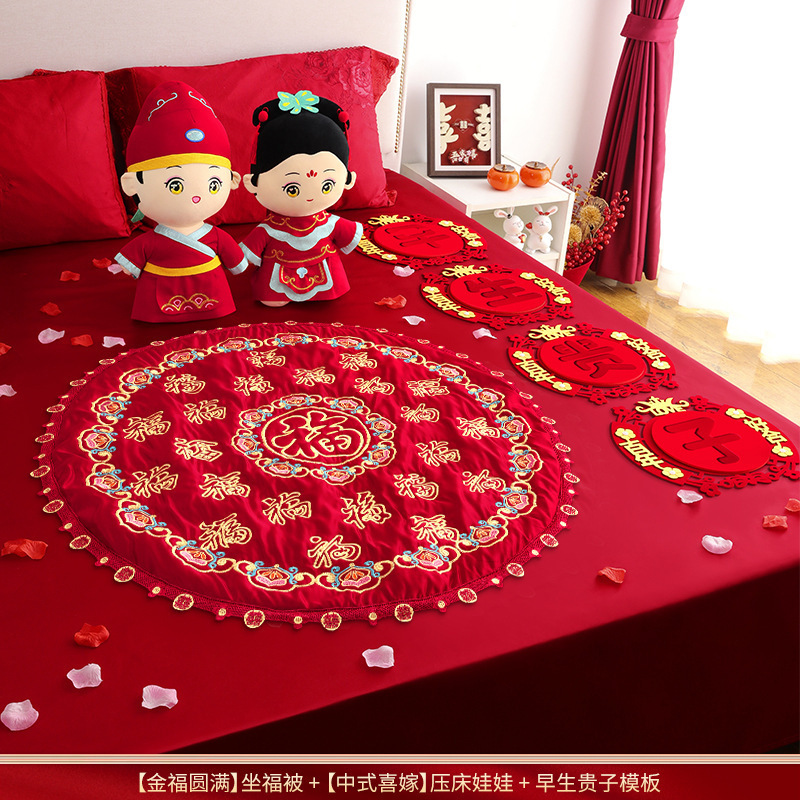 结婚新娘坐福垫百福刺绣红色加大喜垫早生贵子女方出嫁压床福批发|undefined