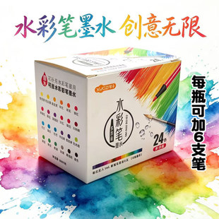 �W���ľ�24ɫˮ�ʹPīˮ������ͨ���̓�ͯ��ɫ�P�a��Һ36ɫ18ɫȫ