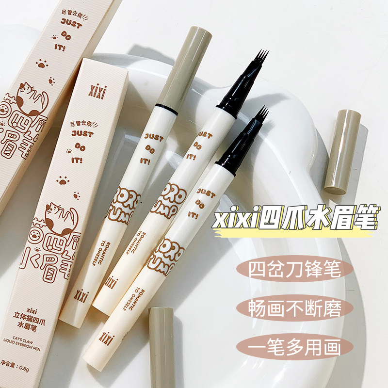 xixi three-dimensional cat Four-claw water eyebrow pencil natural smooth root and root points obvious color one-piece multi-purpose easy to use D646