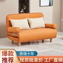 RW折叠沙发床两用家用多功能单人双人床小户型出租屋猫爪皮特价网