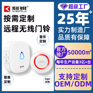 Customized Elderly Pager 433Hz Remote Wireless Doorbell Home Care Call Bell Bedside Bell Ringer Wholesale