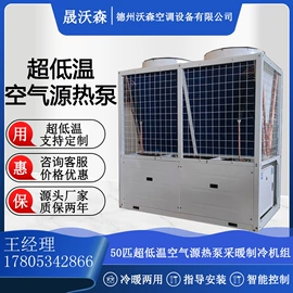 换热制冷空调;节电设备;风机盘管