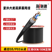 ��������p���ξW�� cat6sftp �o���~������ˮ�W��300m O-E-M