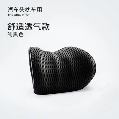Memory Foam Car Lumbar Waist support - headrest-black-individual-headrest