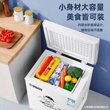 ��ѩ���ؼ�С�������С������䶳���ô�����ʡ�籣������С���