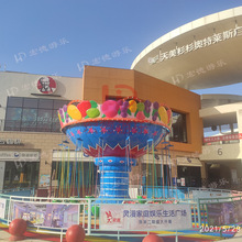 2023中小型户外网红西瓜飞椅游乐园亲子打卡水果飞椅游乐设备价格