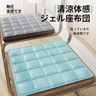 Modern simple office long-sitting breathable ice pad home summer ice silk cushion dormitory summer mat chair cushion
