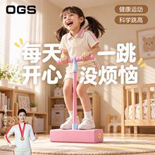 正品儿童户外青蛙跳玩具弹跳器蹦蹦球平衡训练器跳跳杆娃娃弹跳杆