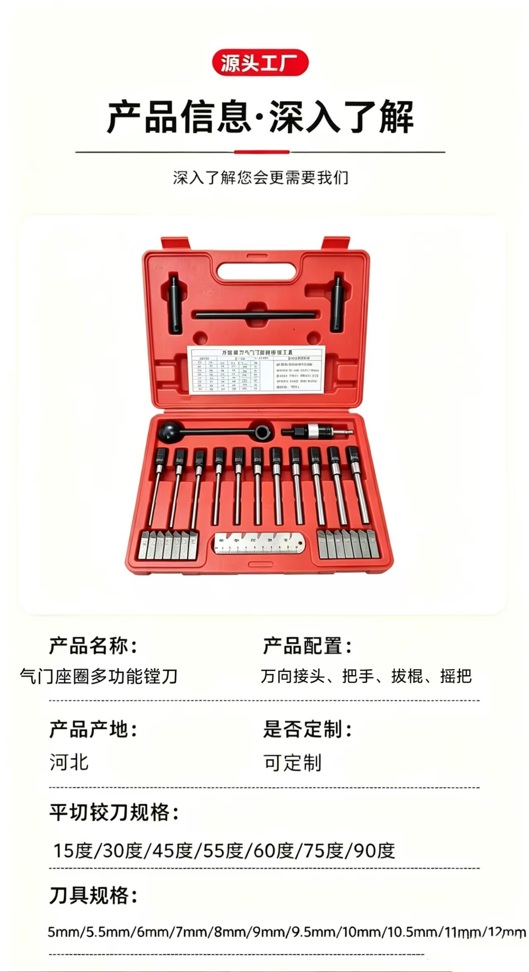 Valve Seat Ring Repair Tool, Valve Reamer Set, Universal Car and Truck Maintenance Tool